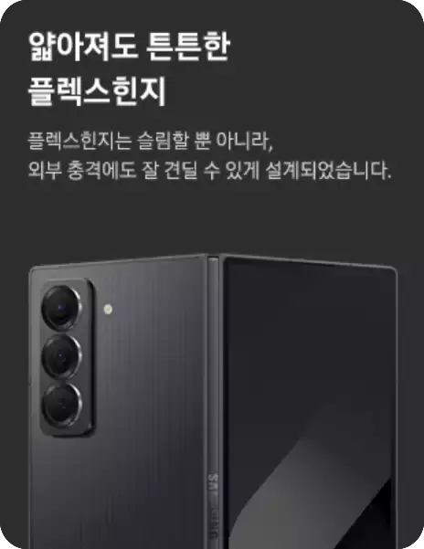 갤럭시-Z-폴드-스페셜-에디션-SE-출시일-가격-스펙-비교-설명-이미지