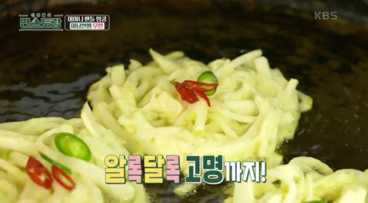 홍고추-청고추-고명-이미지-1