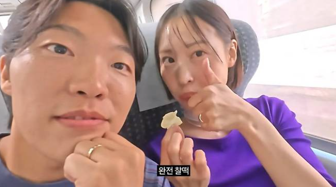 최고기 이주은 재혼