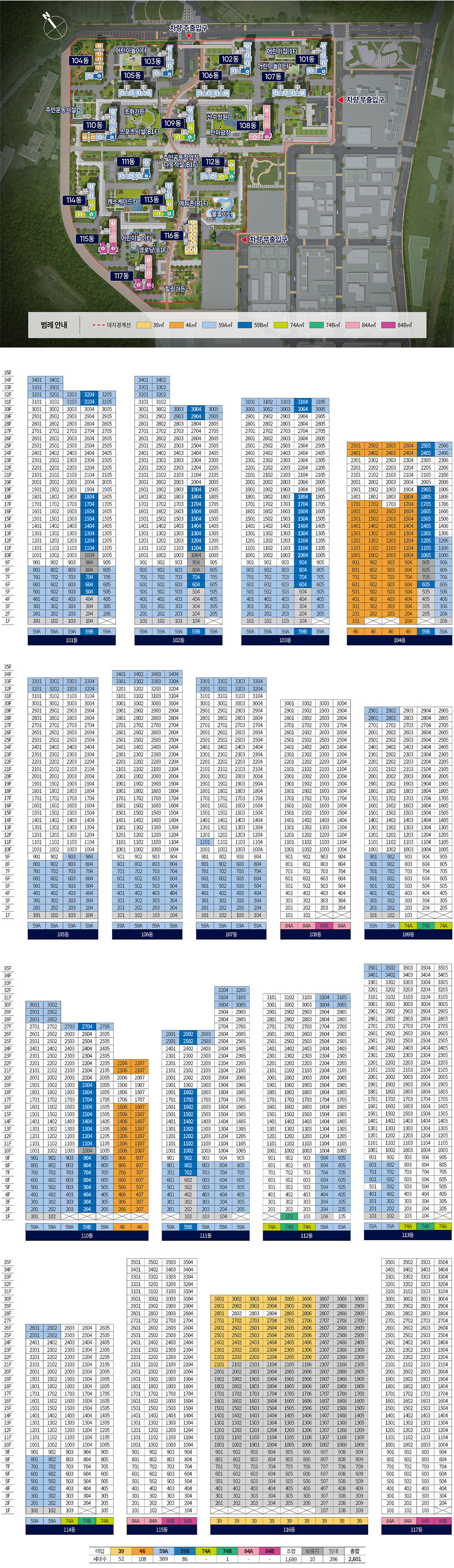 고양 더샵포레나