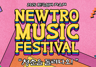 2025 부산 세계 라면축제