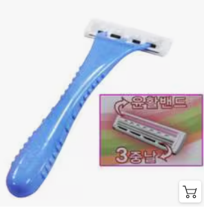 3중날 -이마트 출저