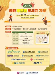 청년 특화 지자체 지원금 &middot; 생활혜택 총정리