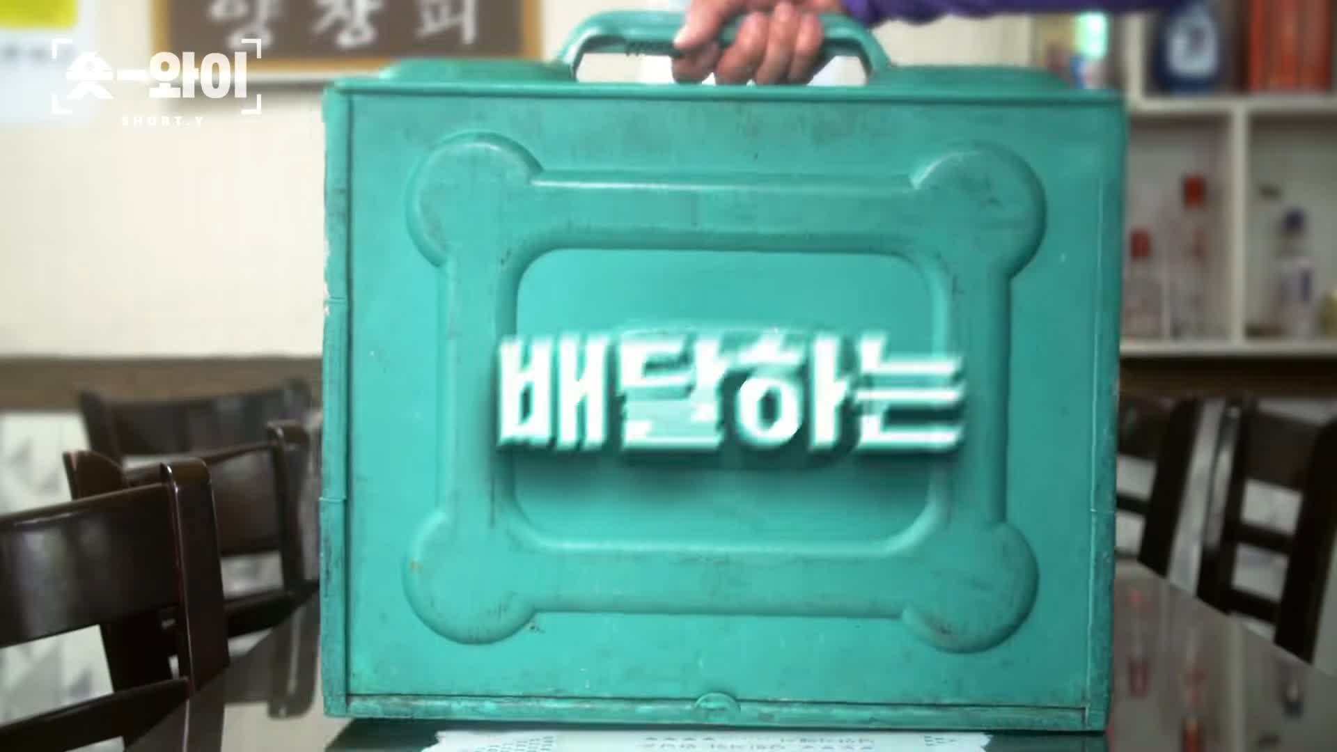 궁금한 이야기 와이 배달기사 두 얼굴 그는 왜 중국집 사장님들을 협박하나