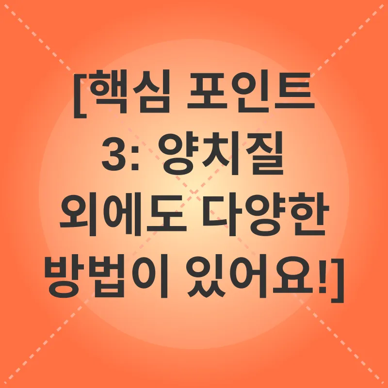 고양이 치아 관리_3