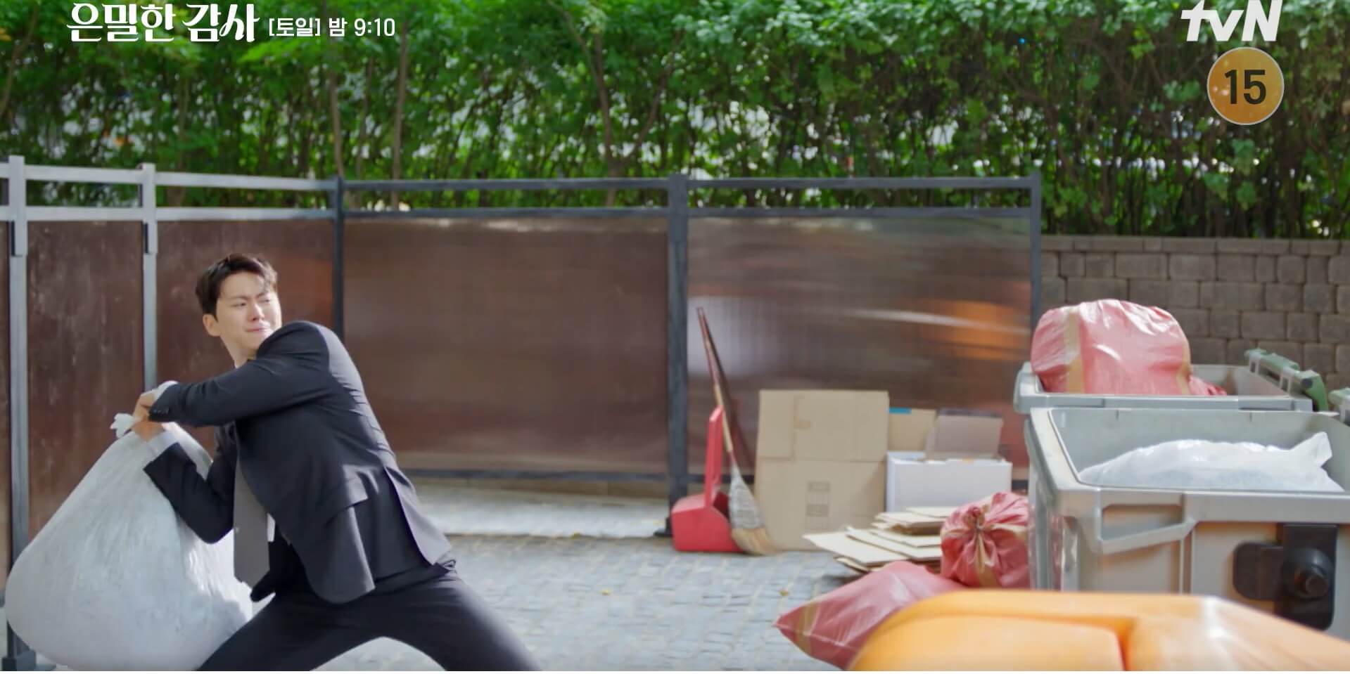 tvN 은밀한 감사 25
