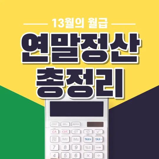 μ°λ§μ μ°-νκΈκΈ-μ΄μ 리