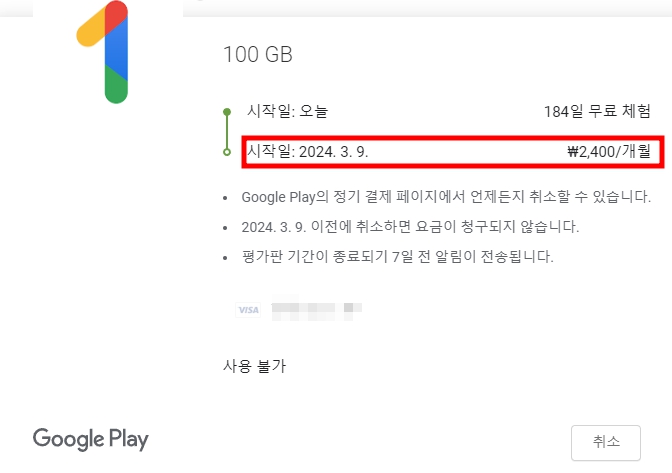 구글 지도 지역 가이드