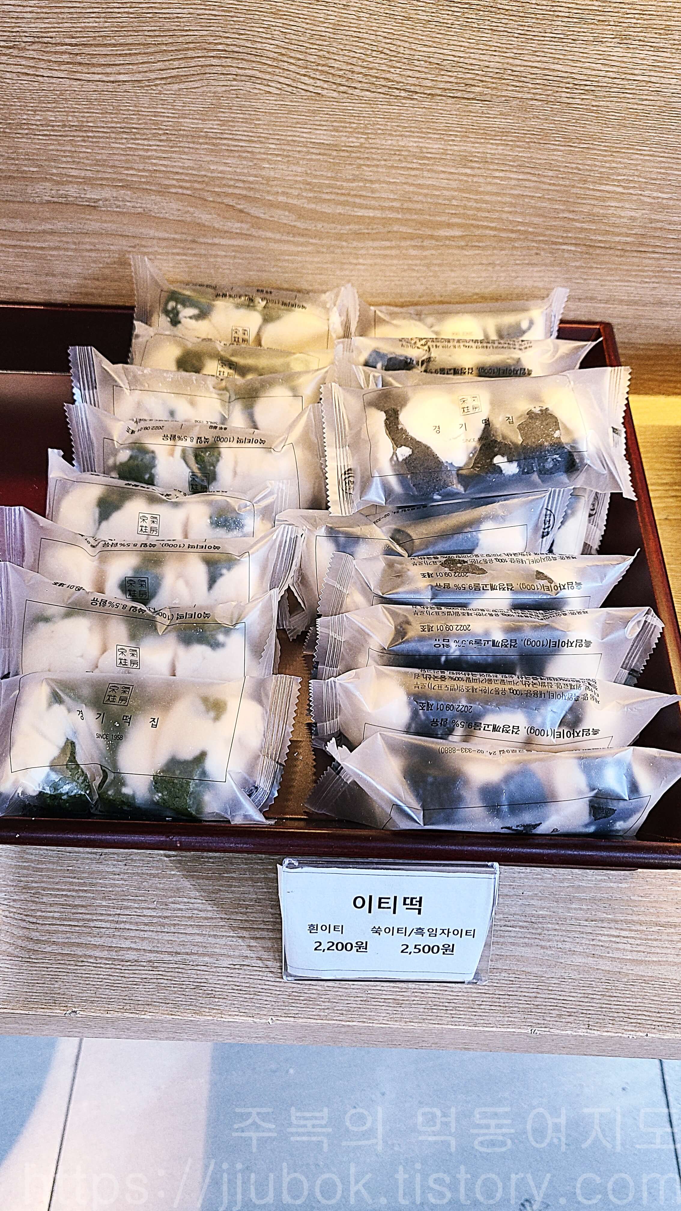 서울-망원동-경기떡집-판매-메뉴-이티떡