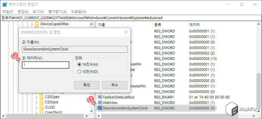 값 데이터 1