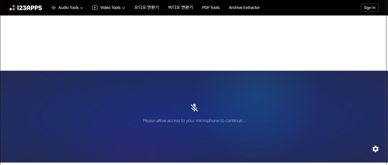 컴퓨터 소리 녹음 사이트