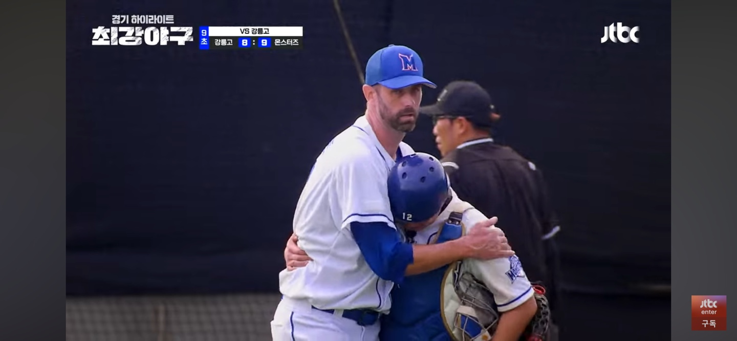 2연패 탈출 | 집념의 몬스터즈 '이제 연승 갑시다!'