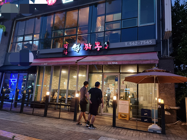 대전관저동 불 맛 나는 짬뽕으로 유명한 맛집 직화설짬뽕