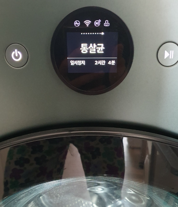 통살균모드