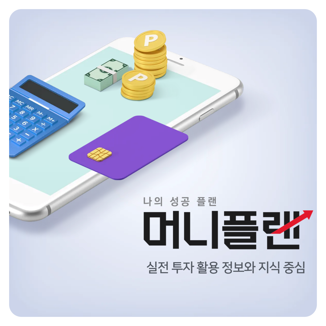 부동산 경매 강의