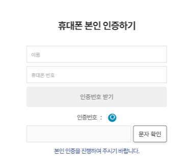 청와대 개방 예약 / 청와대 관람 예약 2024 / 청와대 관람 2주년 / 관람 취소