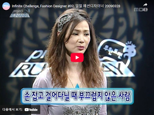 이소라 무한도전