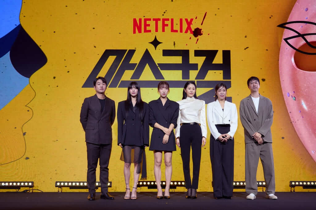 넷플릭스 마스크걸 정보 출연진 평점 웹툰원작