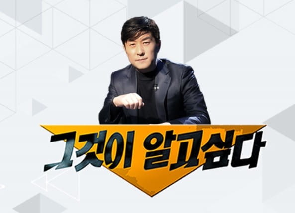 그것이알고싶다 피프티피프티&#44; 방송내용&#44; 반박