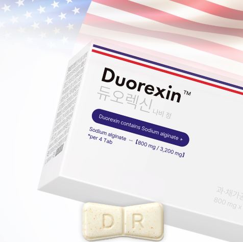 듀오렉신-나비정