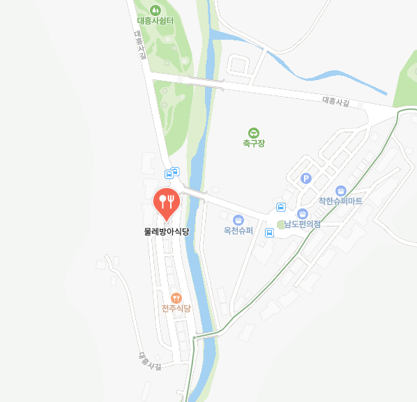 물레방아 식당