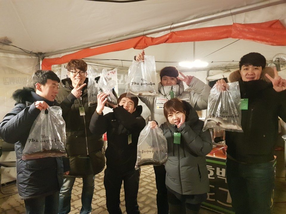 강화도 왕방마을 얼음축제- 조사님들-너도나도한봉지