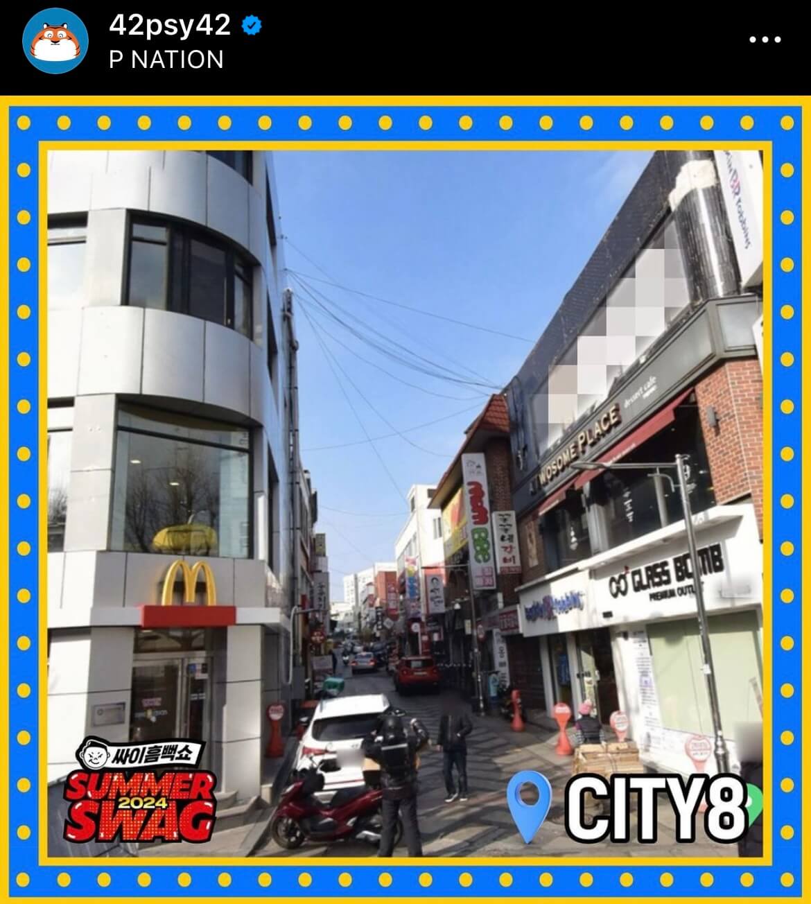 싸이 흠뻑쇼 개최장소 티켓팅 성공 팁 인천