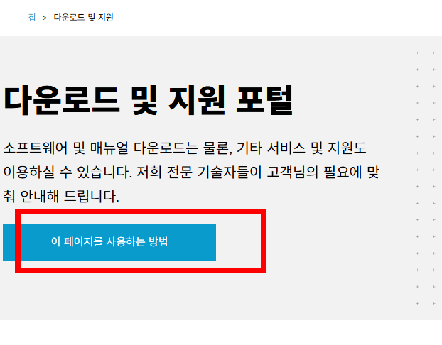 교세라 프린터 드라이버 다운로드 사이트