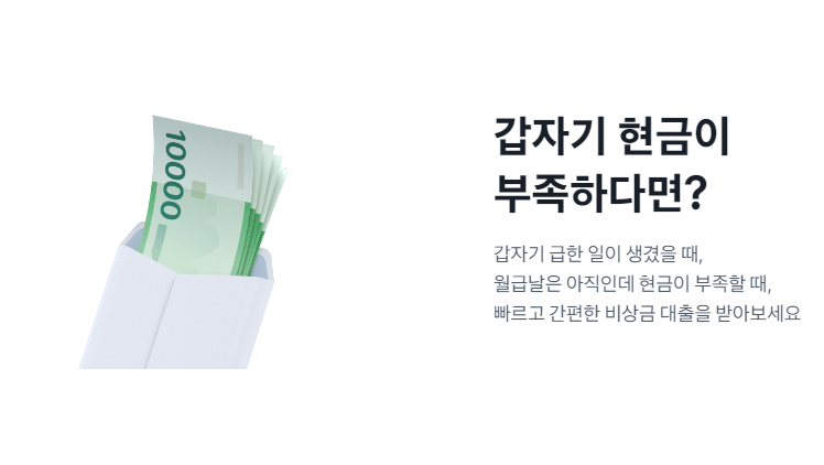 무직자 소액대출