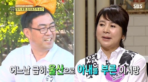 이만기 아내