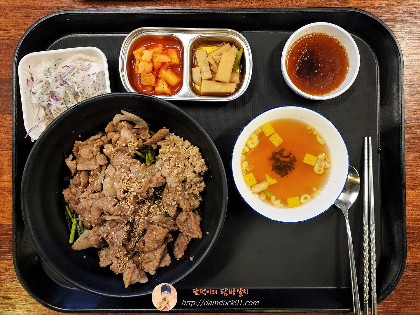 부추삼겹덮밥