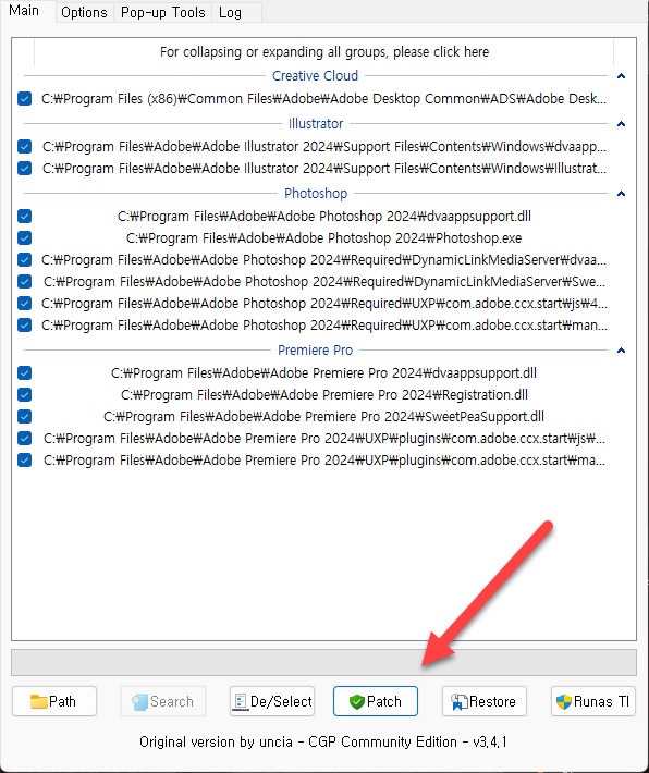 Patch를 진행해 줍니다.