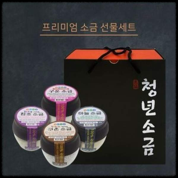 소금, 인류 역사의 최강 만능템 – 몰랐던 활용법 총정리