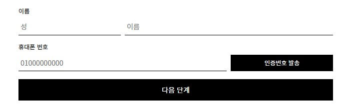 샤넬 아이스링크 예약 방법 1