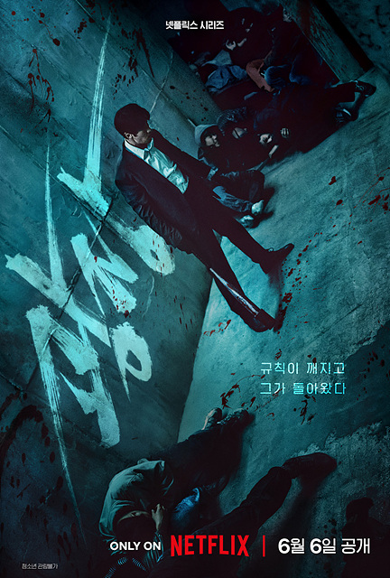 광장 포스터