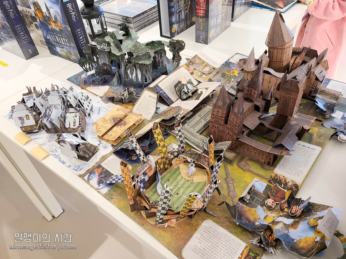 문학수첩 해리포터 팝업 스토어 - 하우스 오브 미나리마 파주 - undefined - 2층 모습 문학수첩 해리포터 팝업 스토어 - 하우스 오브 미나리마 파주 - undefined - 2층 모습