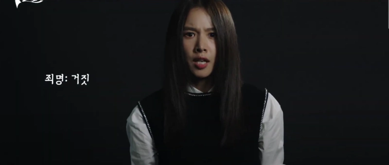 검은 배경에 흰 와이셔츠에 검은 조끼를 입고 긴 검은 머리를 하고 있는 드라마 7인의 탈출의 고명지 캐릭터