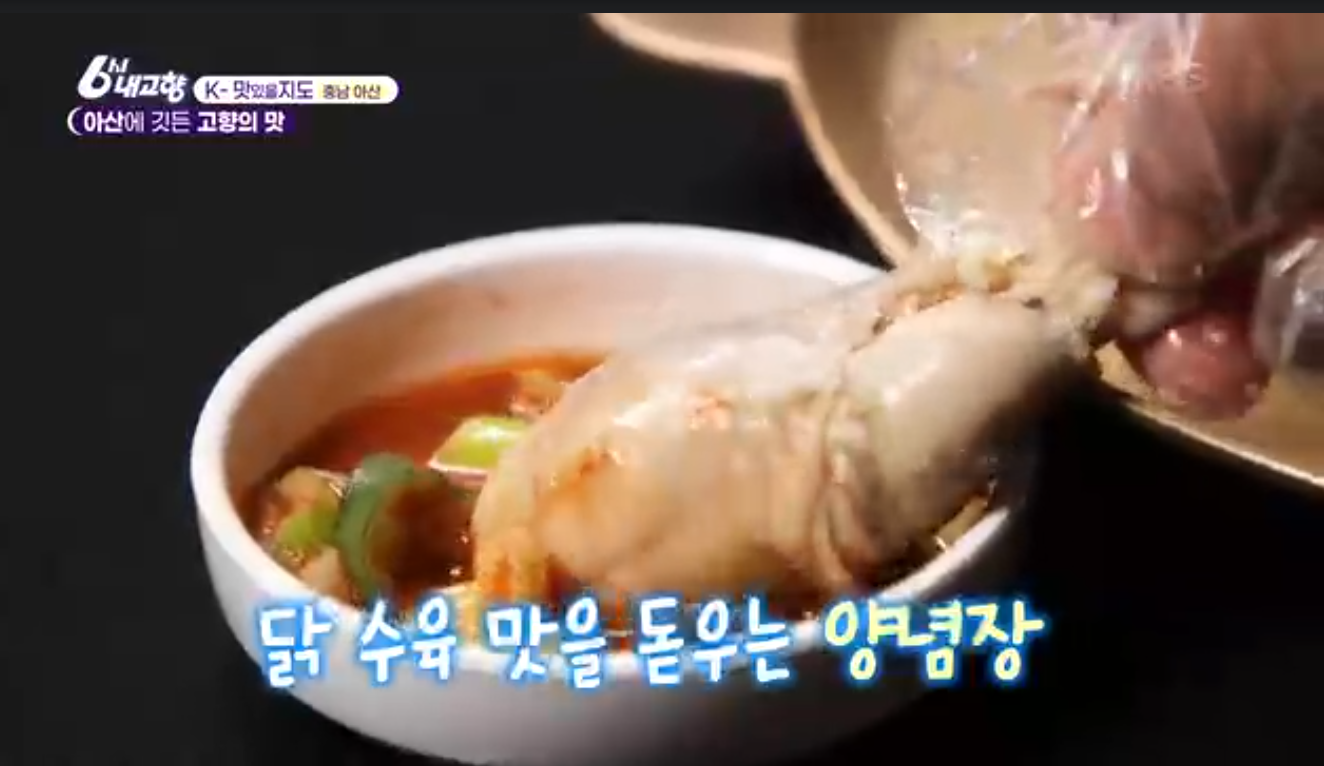 6시내고향 K맛있을지도 충남 아산 온면 밀면 신정식당