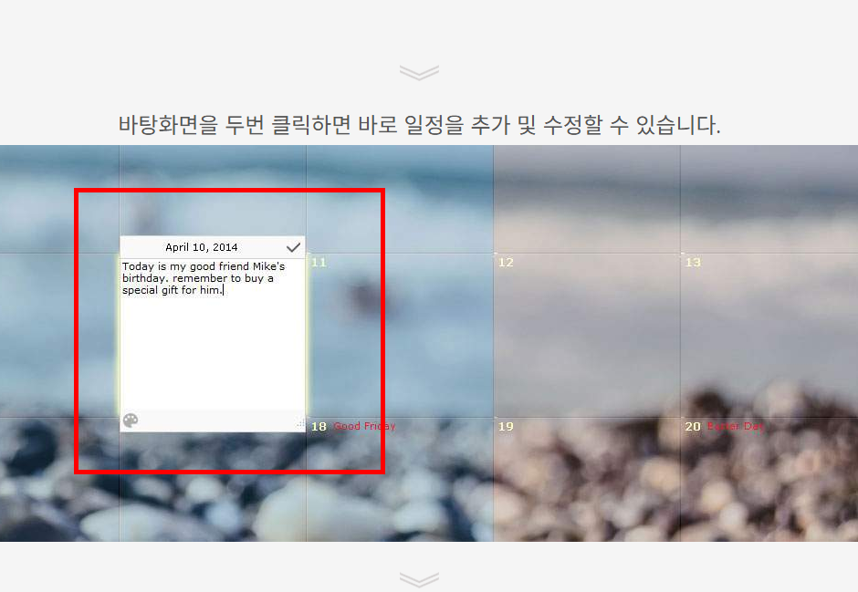 바탕화면 달력 다운로드 무료