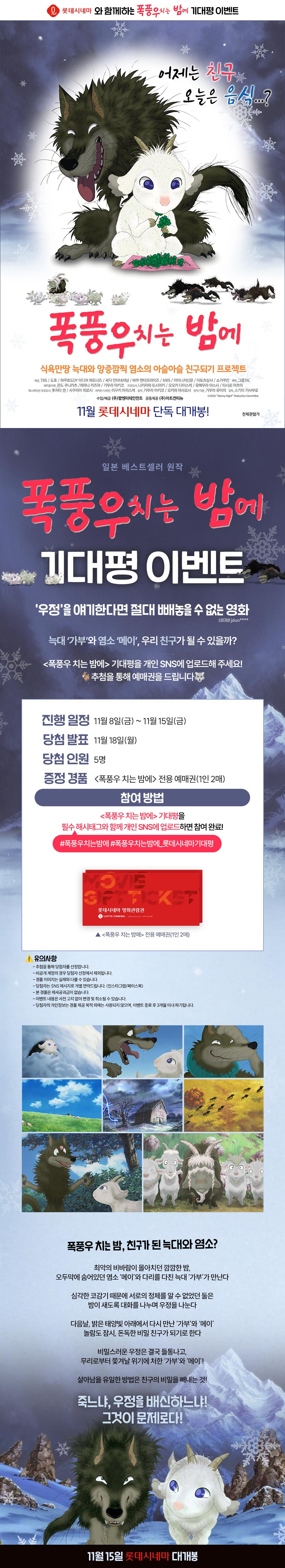 이벤트 상세 정보