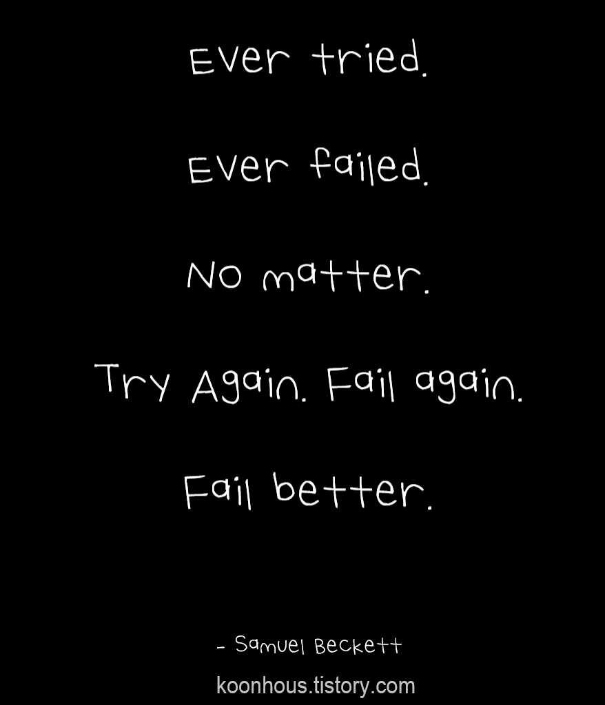 성공에 관한 영어 명언 short quotes about success