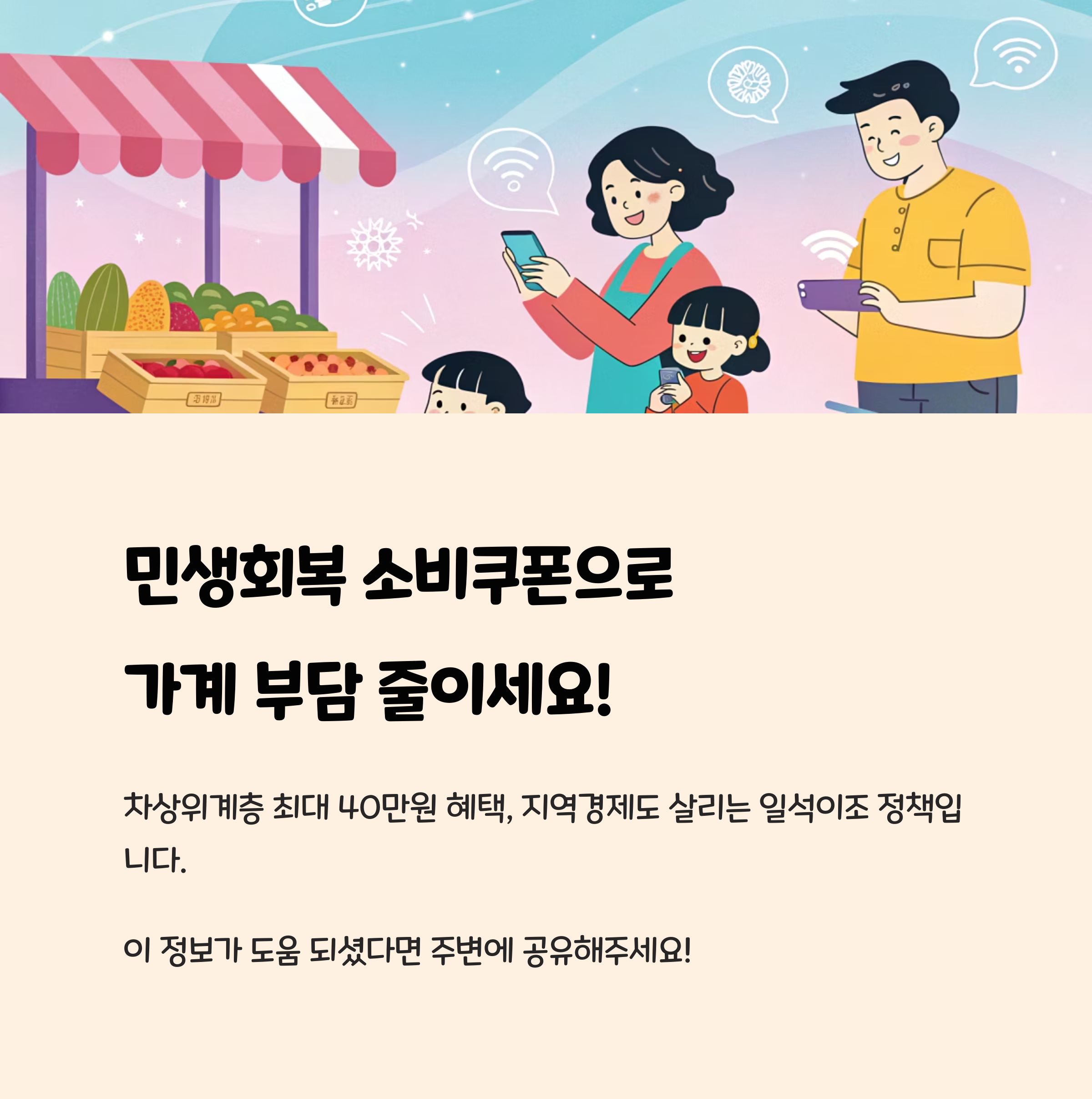 마무리: 핵심 내용을 다시 한번! 📝