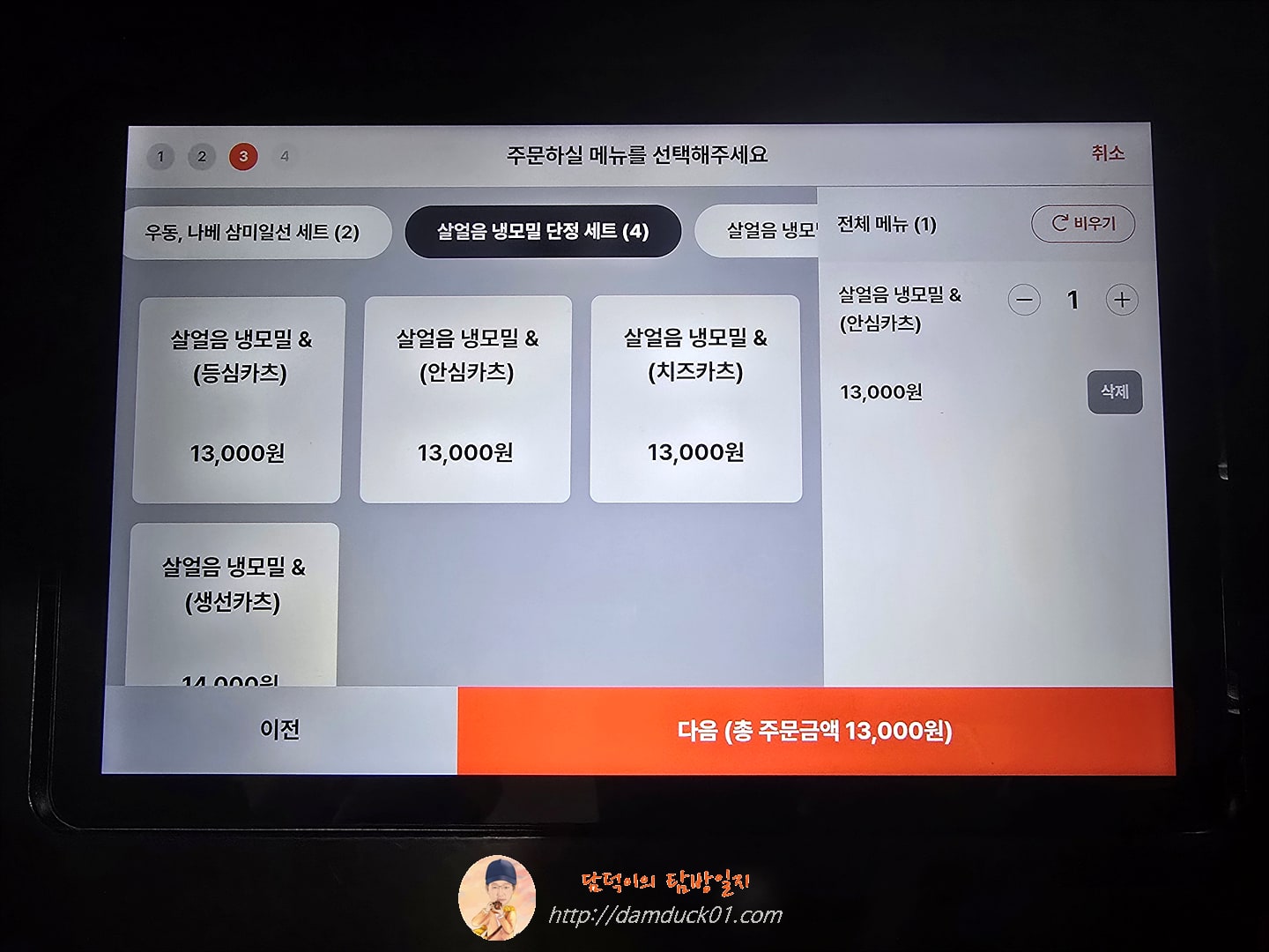 비즐돈까스 캐치테이블