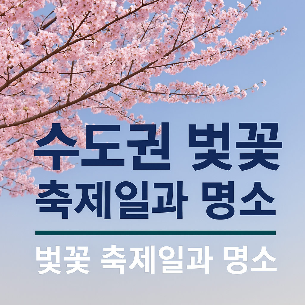 제목 썸네일
