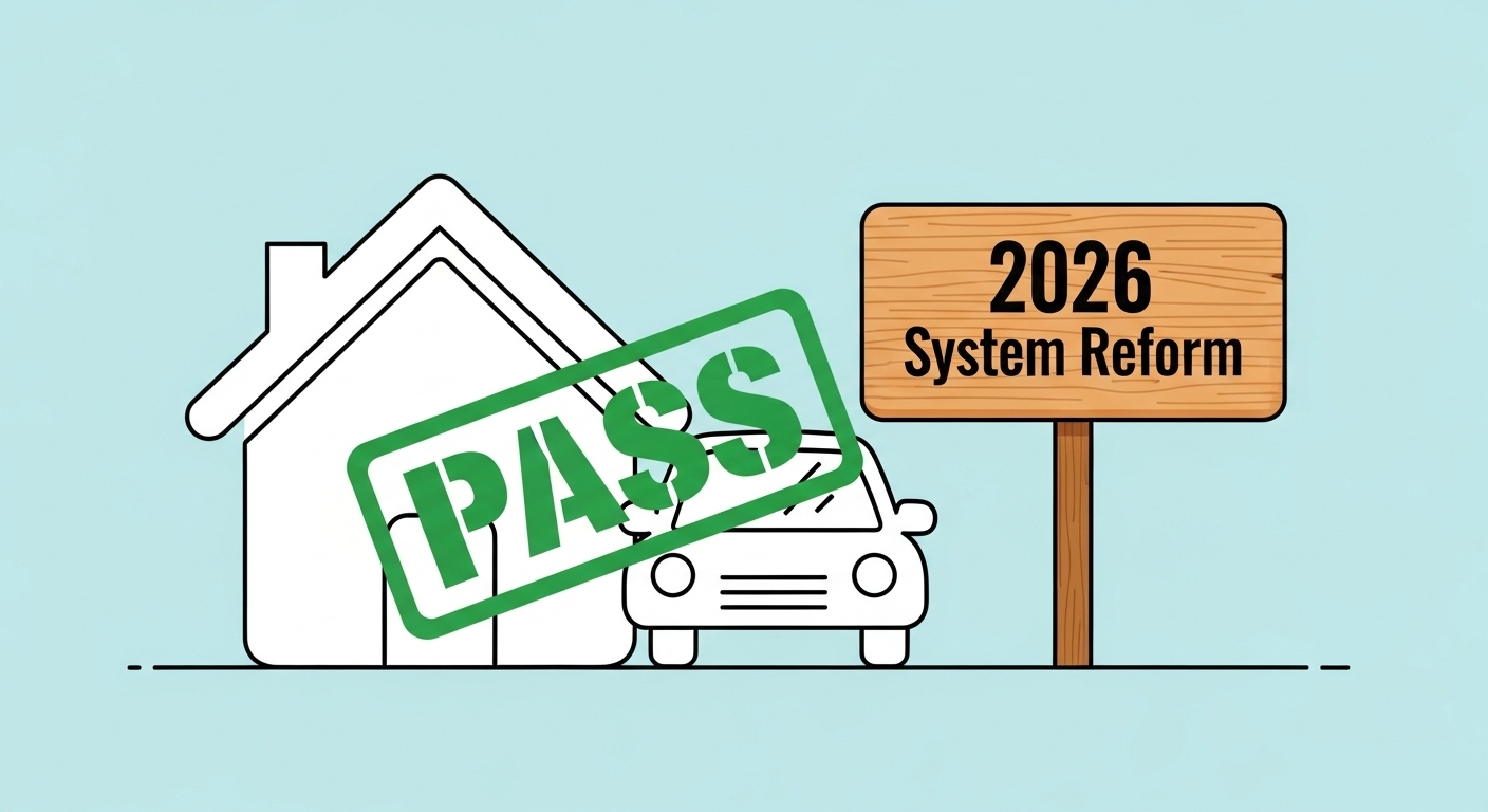 집과 자동차 아이콘 위에 커다란 '합격(PASS)' 도장이 찍혀 있는 모습. 2026년 제도 개편을 알리는 팻말이 함께 배치됨