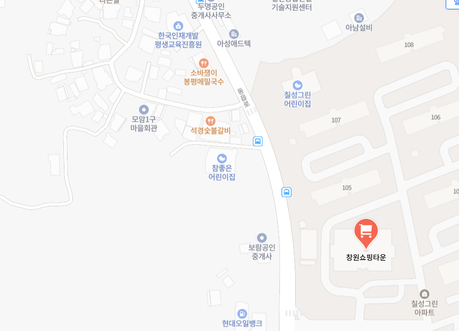 창원군마트 영업시간