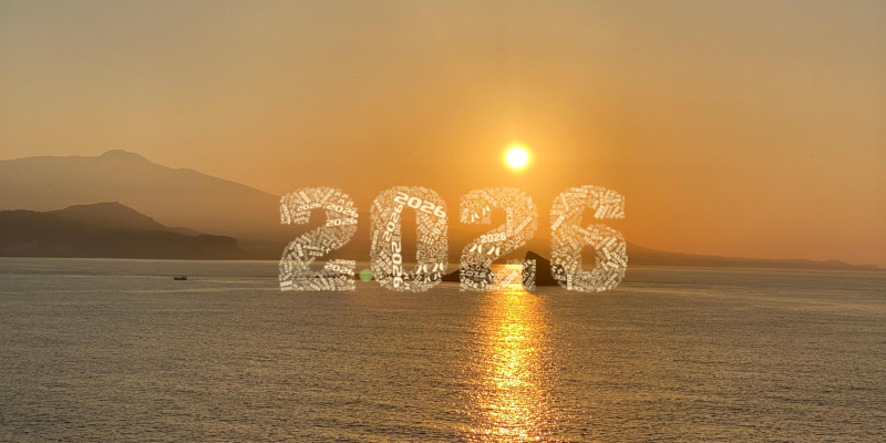 2026년 신년인사