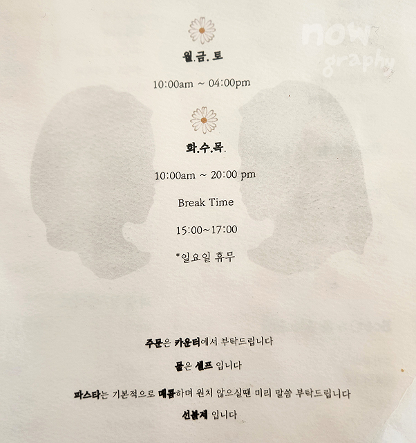 꽃자매-카페-메뉴판