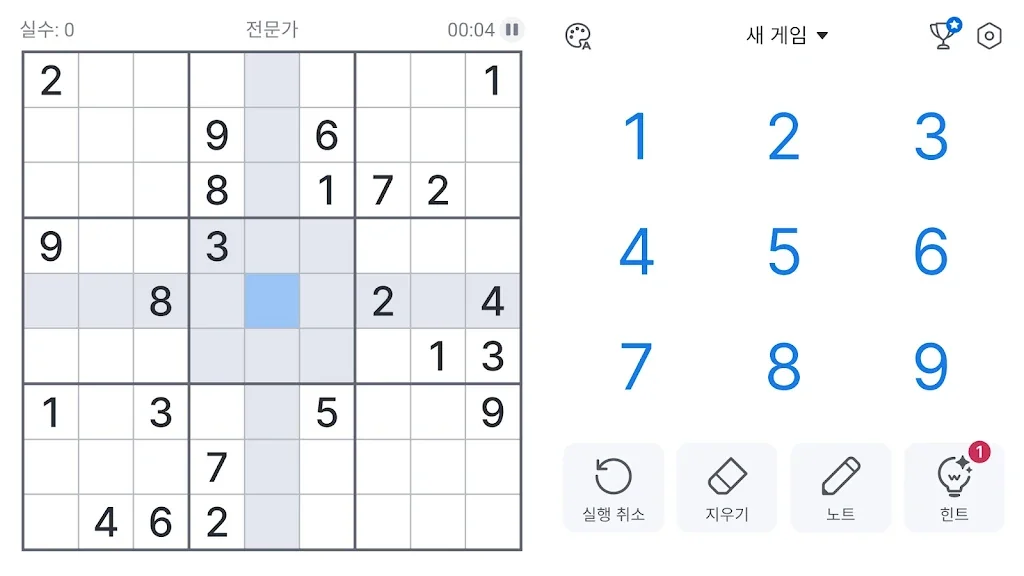퍼즐 게임 어플 추천 낱말 블럭 앱-33 퍼즐 게임 어플 추천 낱말 블럭 앱-33