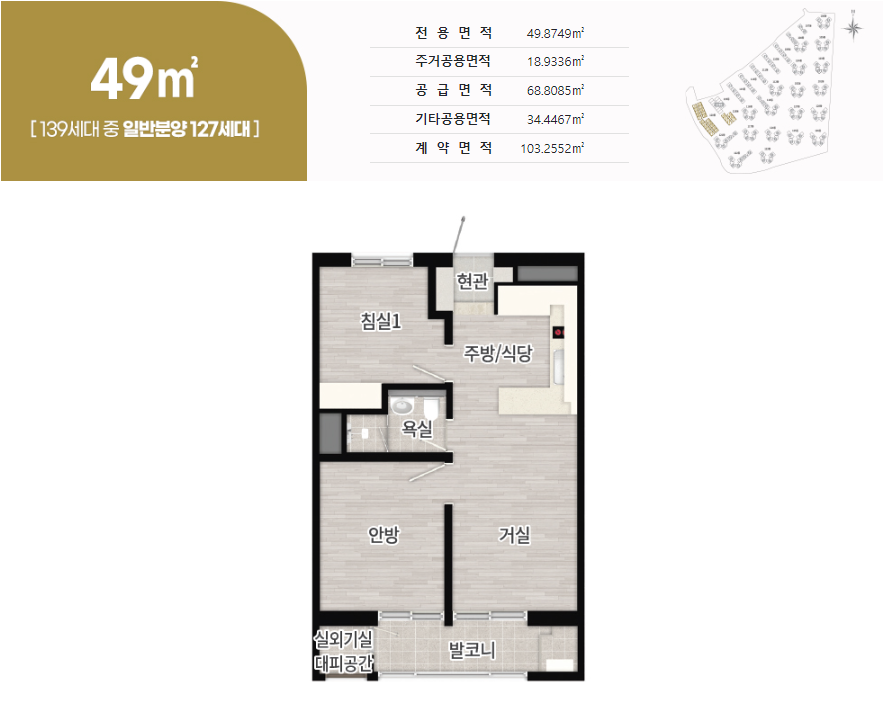 수원성-중흥S-클래스-전용-49m2-평면도